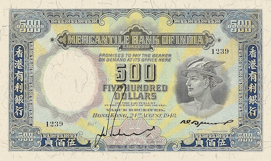 Hong Kong banknote, Mercantile Bank of India, $500 Dollars, 1935 - 1948, Pick P-241, UNC